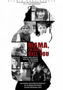 Мама, я убью тебя 2013 скачать торрент