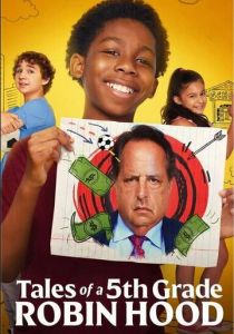 Tales of a 5th Grade Robin Hood 2021 скачать торрентом