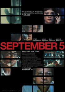 5 сентября 2024 скачать торрент