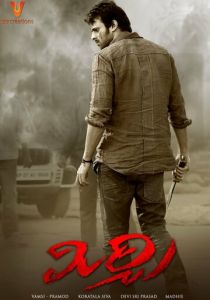 Острый перец 2013 скачать торрентом