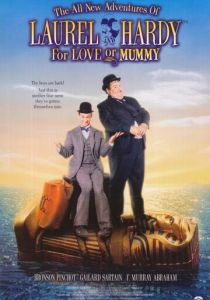 Придурки против мумии 1999 скачать торрент