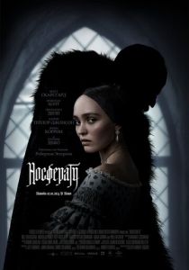 Носферату 2024 скачать торрентом