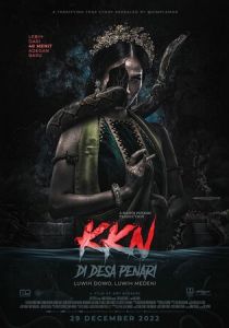 KKN. Деревня танцев: Чем дальше, тем страшнее 2022 скачать торрентом