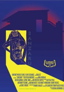 Sanzaru 2020 скачать торрент