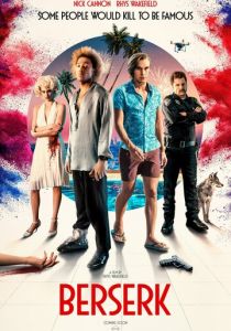 Берсерк 2019 скачать торрентом