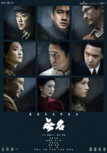 Скрытый клинок 2023 скачать торрент