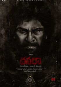 Дасара 2023 скачать торрентом