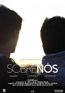 О нас 2017 скачать торрентом