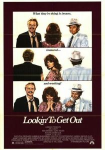 В поисках выхода 1982 скачать торрент