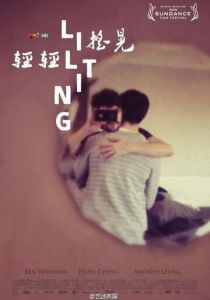 Ритмично напевая 2013 скачать торрентом