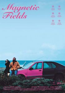 Magnitika pedia 2021 скачать торрентом