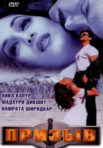 Призыв 2000 скачать торрентом