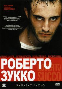 Роберто Зукко 2001 скачать торрент