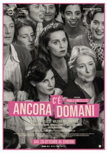 Всегда есть завтра 2023 скачать торрентом