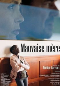 Плохая мать 2019 скачать торрентом