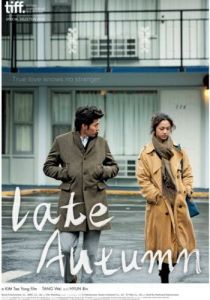 Поздняя осень 2010 скачать торрент