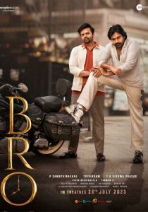 Бро 2023 скачать торрент