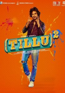 Площадь Тиллу 2024 скачать торрент