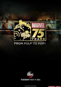 Документальный фильм к 75-летию Marvel 2014 скачать торрентом