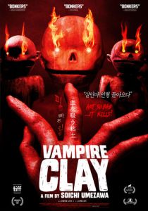 Вампирская глина 2017 скачать торрентом