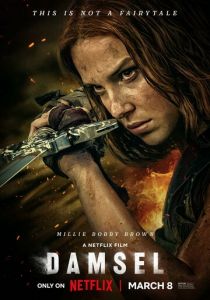 Дева и дракон 2024 скачать торрентом