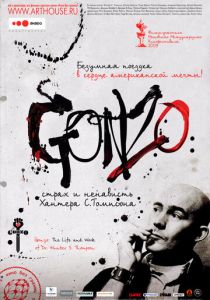 Гонзо: Страх и ненависть Хантера С. Томпсона 2008 скачать торрентом