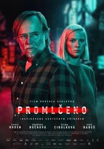 Время исчерпано 2022 скачать торрентом