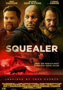 Визгун 2023 скачать торрентом