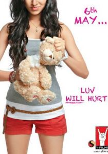 Конец любви 2011 скачать торрент