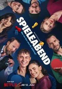 Делай ход 2024 скачать торрент