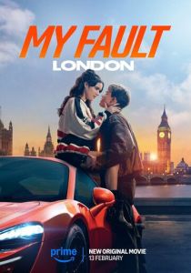 Моя вина: Лондон 2025 скачать торрент скачать торрентом