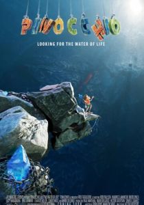 Пиноккио и волшебная вода 2025 скачать торрентом