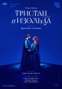 TheatreHD: Кристиан Тилеманн: Тристан и Изольда 2024 скачать торрентом