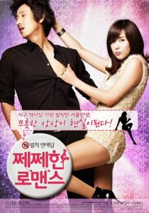 Любовь по комиксам 2010 скачать торрент