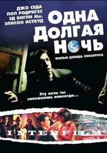 Одна долгая ночь 2007 скачать торрентом