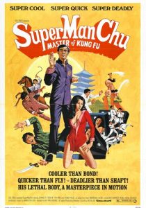 Супер Ман Чу 1973 скачать торрентом