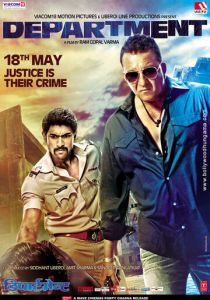 Отдел 2012 скачать торрентом