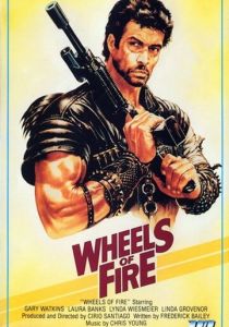 Колеса в огне 1985 скачать торрентом