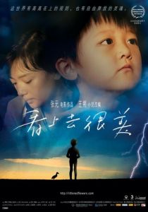 Маленькие красные цветы 2006 скачать торрент