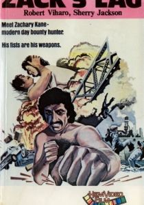 Голые кулаки 1977 скачать торрент