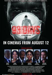 93 дня 2016 скачать торрентом