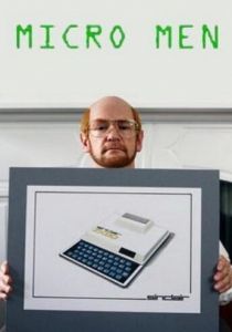 Люди-компьютеры 2009 скачать торрентом