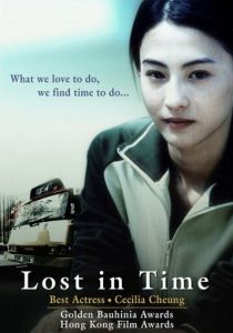 Потерянные во времени 2003 скачать торрент