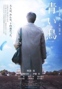 Синяя птица 2008 скачать торрент