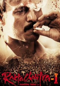 История крови 2010 скачать торрентом