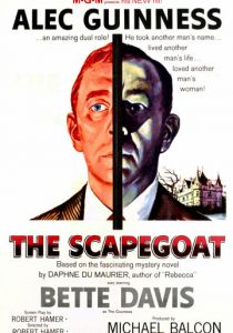 Козел отпущения 1959 скачать торрентом