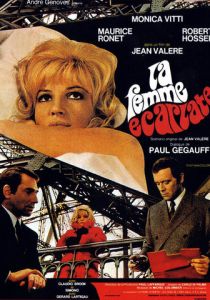 Алая женщина 1969 скачать торрент