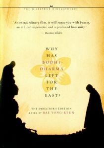 Почему Бодхидхарма ушел на Восток? 1989 скачать торрент