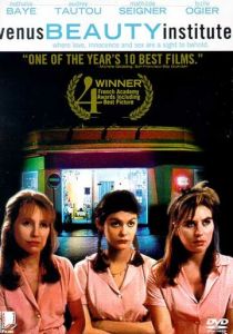 Салон красоты «Венера» 1998 скачать торрент