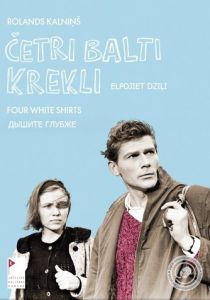 Дышите глубже... 1967 скачать торрент